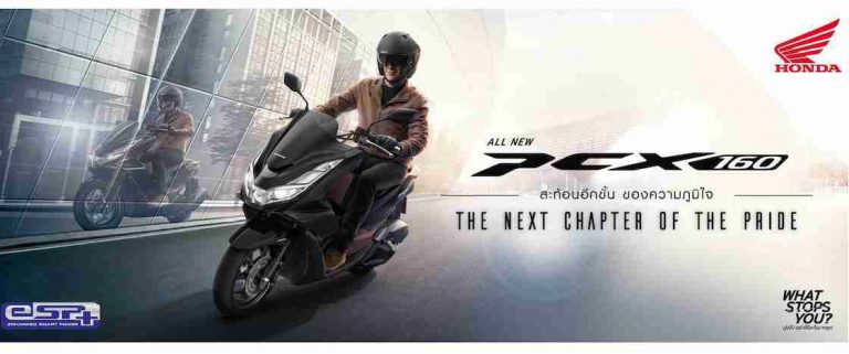 Harap Bersabar, AHM Masih Tangguhkan Rencana Jual PCX 160 di Indonesia, Ini Alasannya