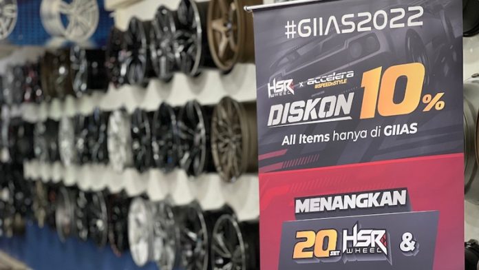 HSR Wheel