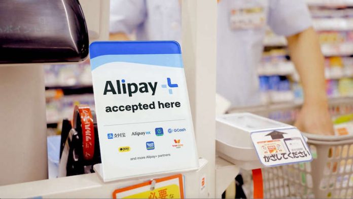 Alipay Plus segera masuk Indonesia