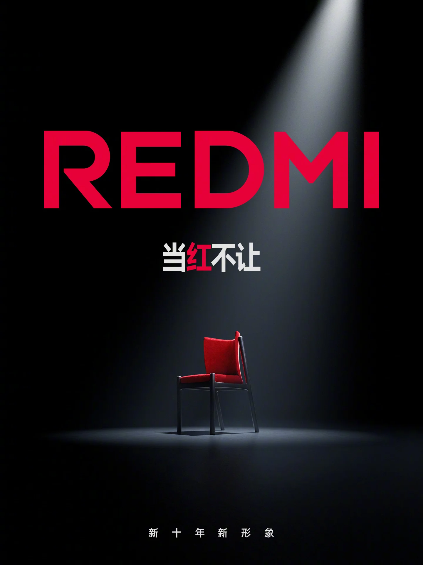 redmi
