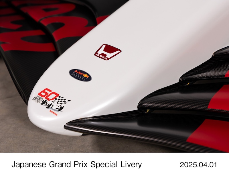 Max Verstappen Persembahkan Kemenangan Bersejarah untuk Honda di GP Jepang 2025