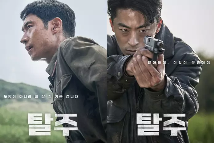 Rekomendasi Film Action