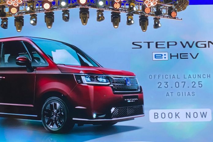 Honda STP WGN e:HEV