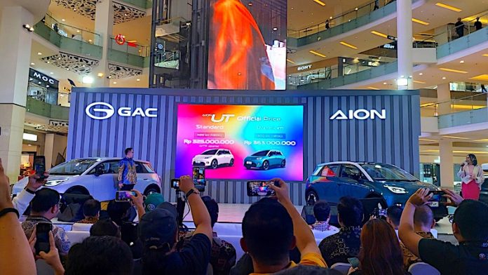 Harga AION UT