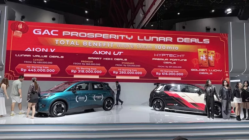 GAC AION UT IIMS 2026